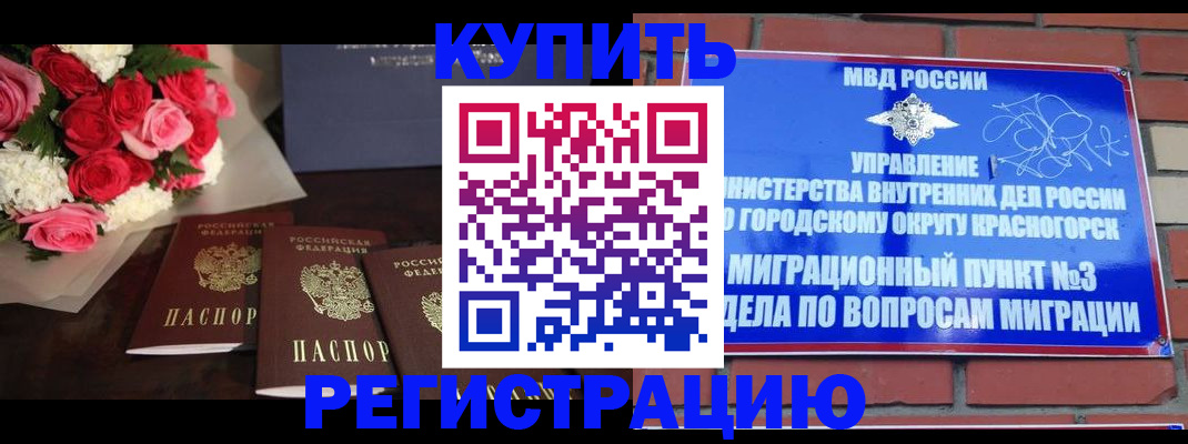 регистрация для дет. сада в Арзамасе