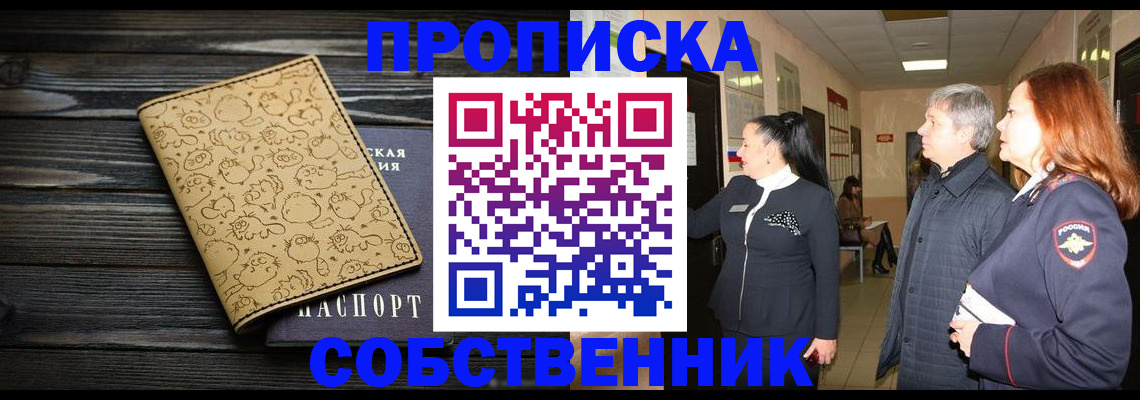 регистрация для дет. сада в Арзамасе